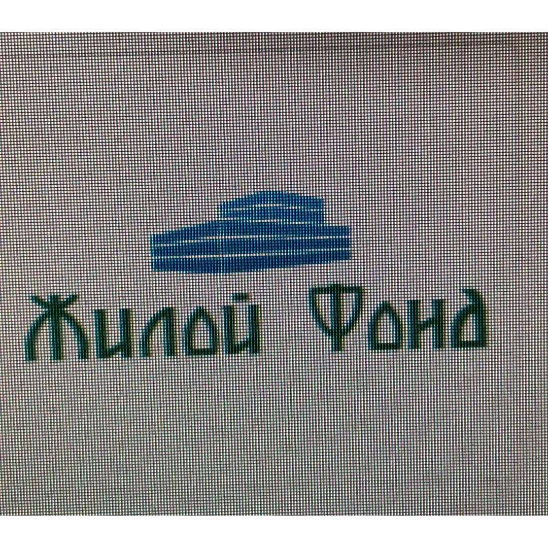 Дмитрий Сасов