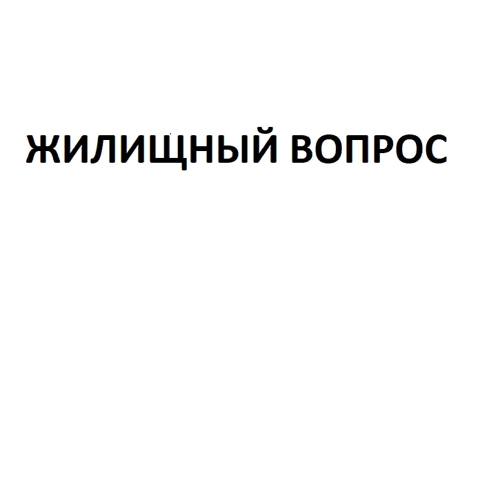 Игорь Скрипкин