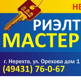 Светлана Натальина