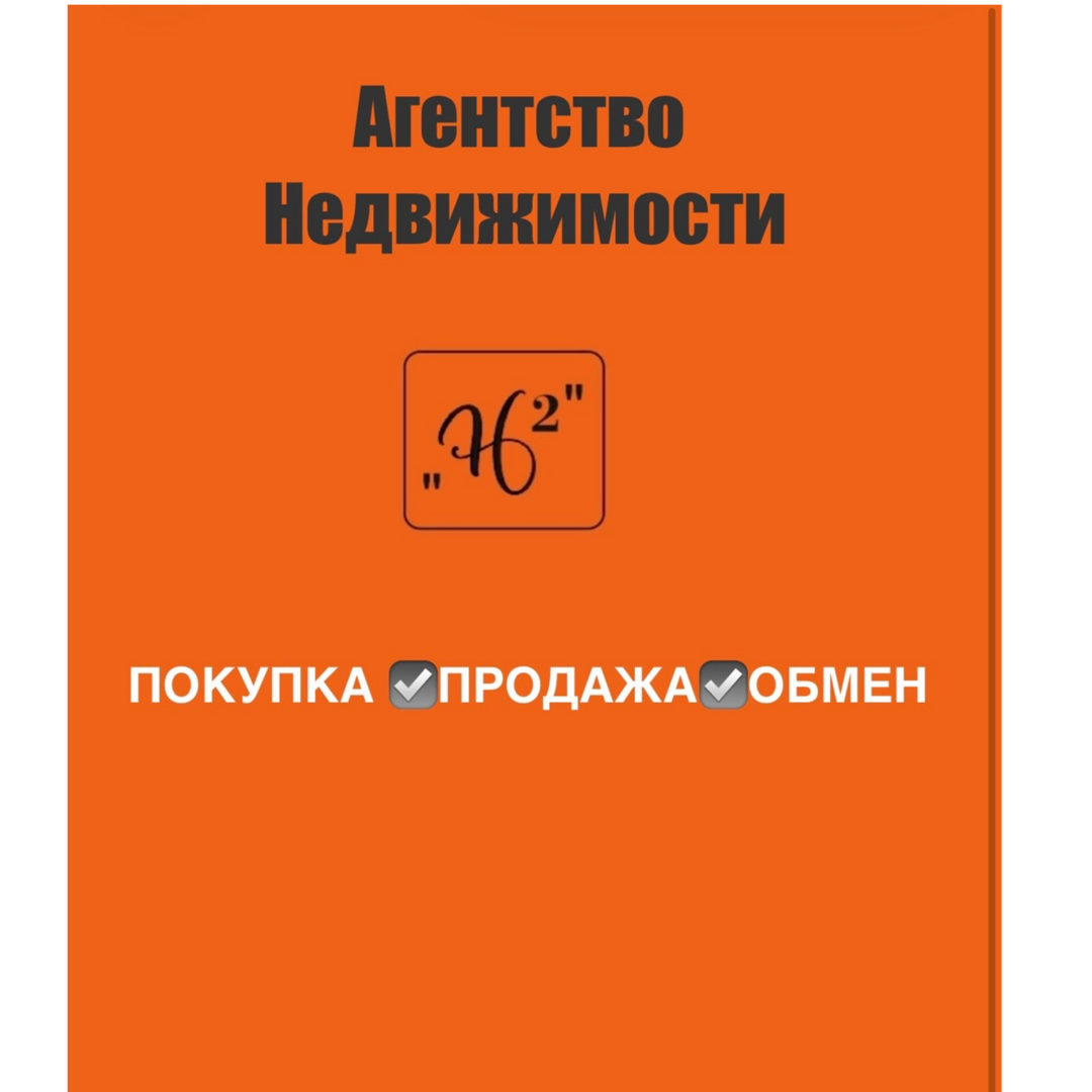 Наталья Лебединская