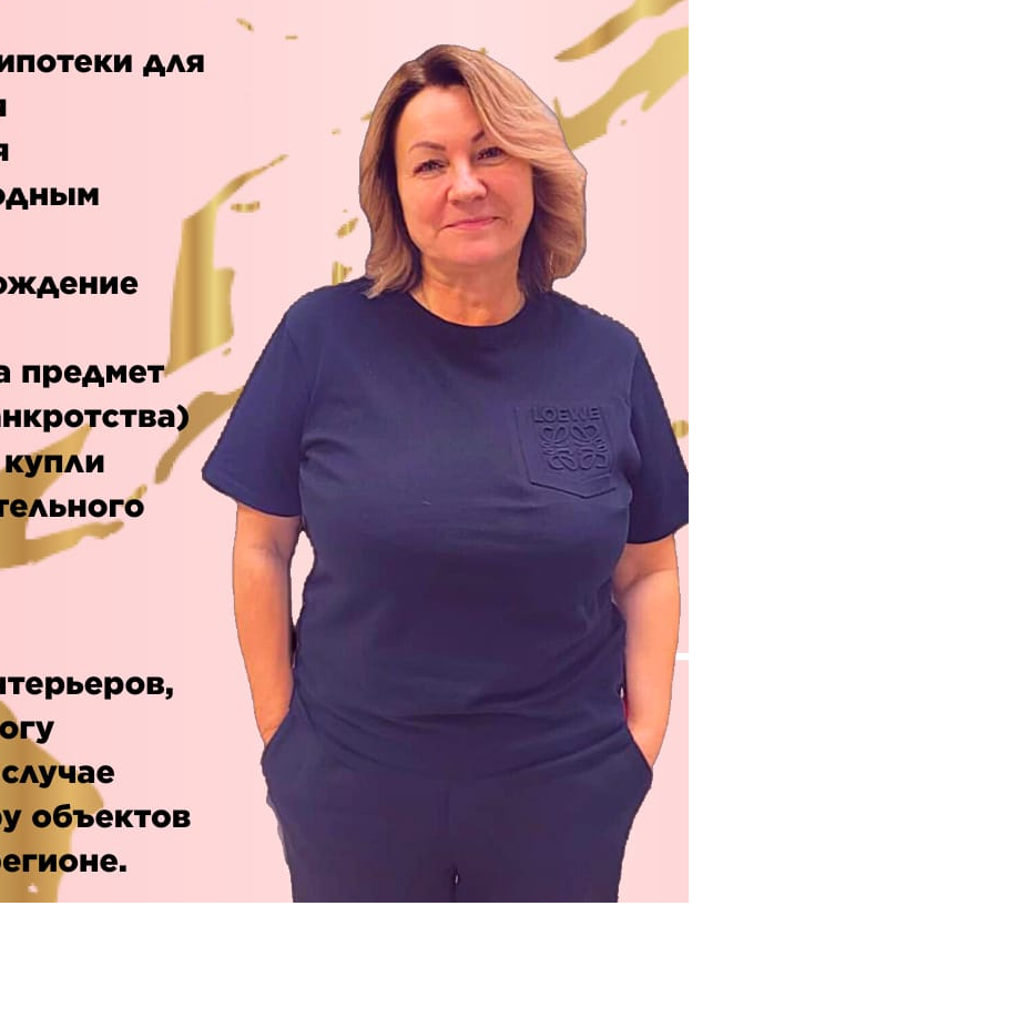 Маргарита Шкода