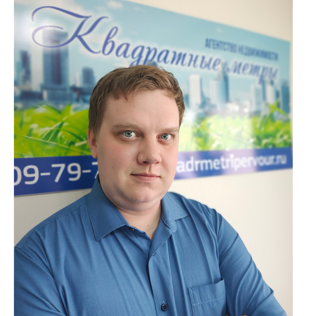 Денис Дремин