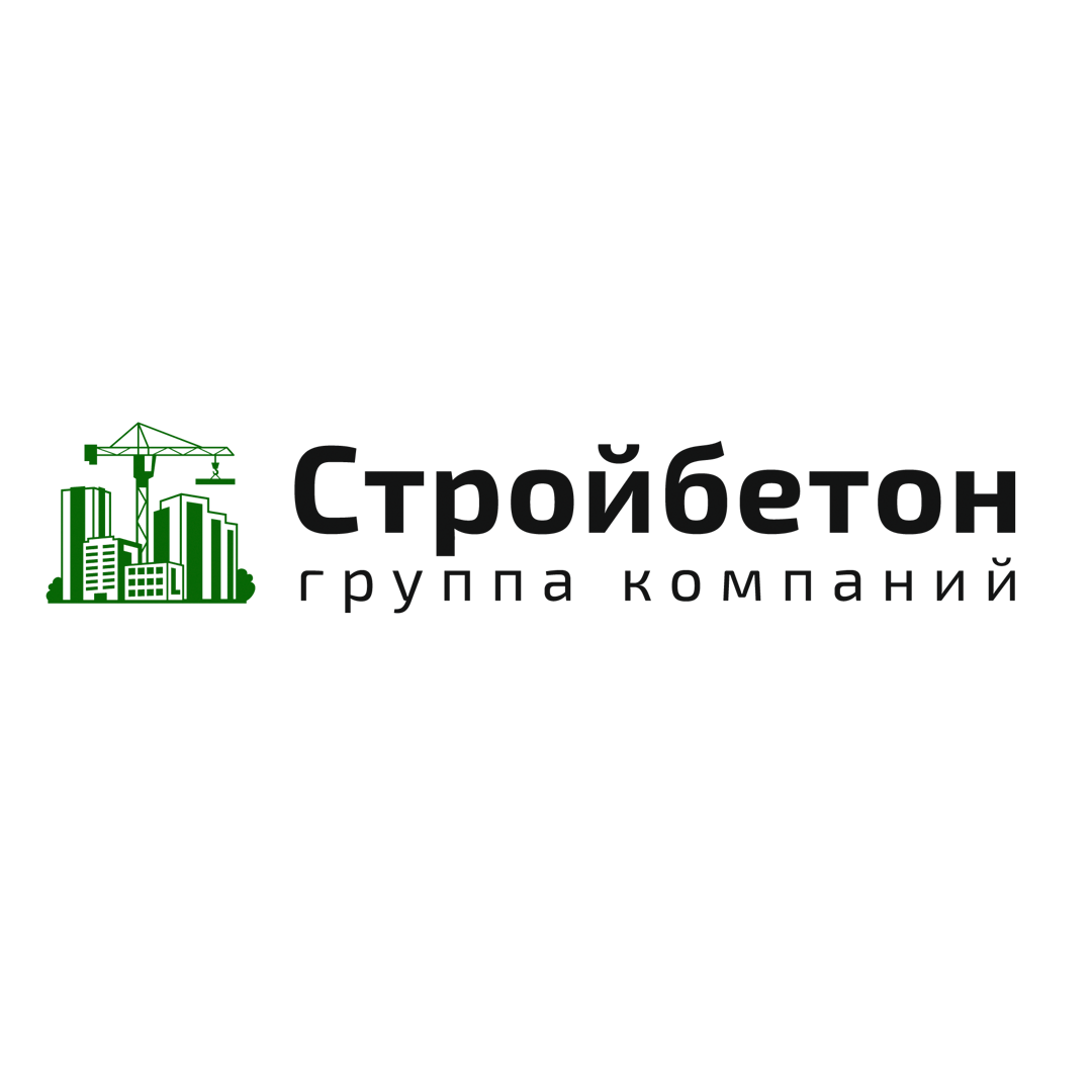 Стройбетон Татьяна