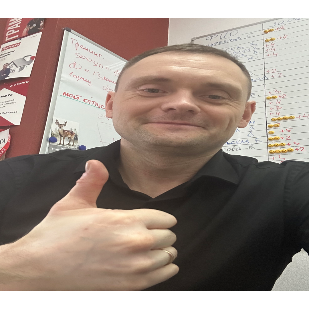 Андрей Данченков