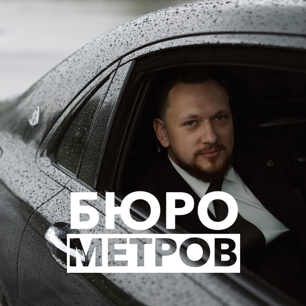 Никита Лебедев