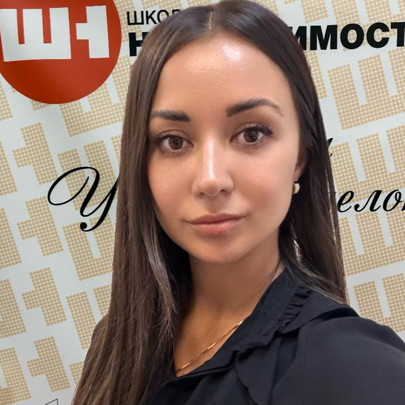 Ольга Савина