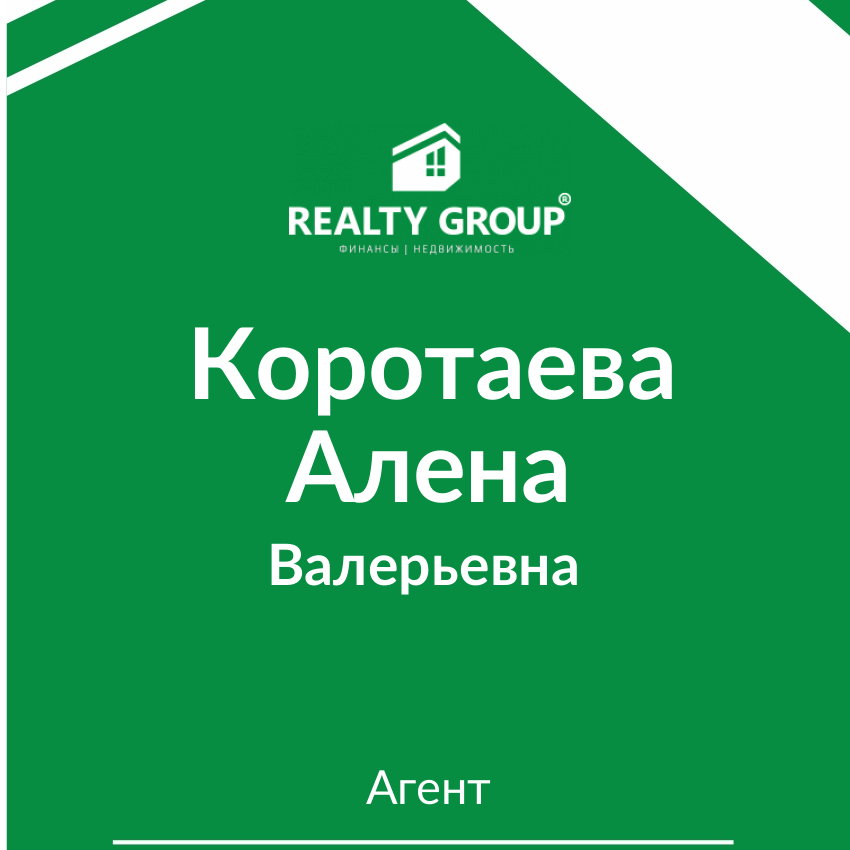 Алена Коротаева