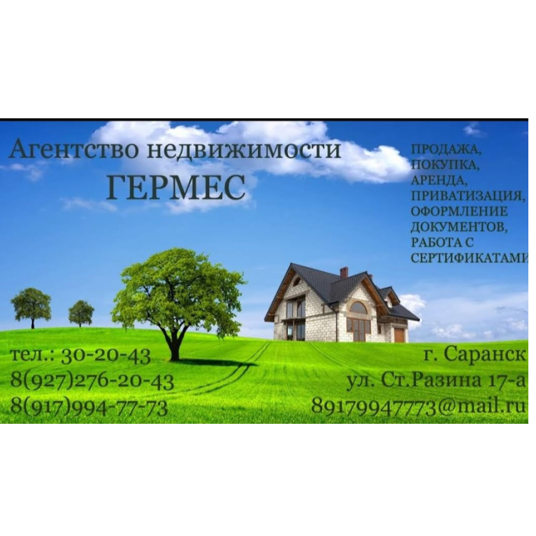 Светлана Богачева