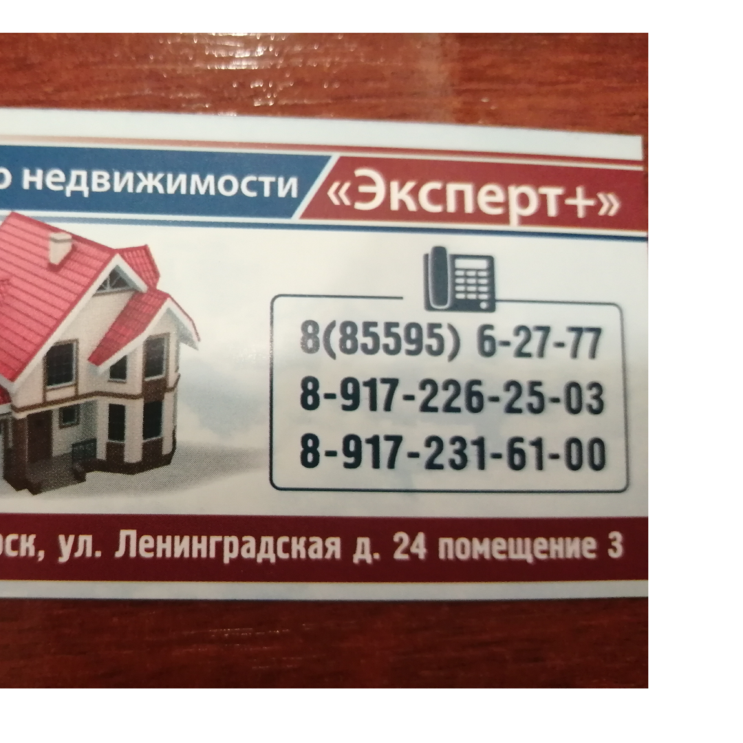 Наталья Прописнова