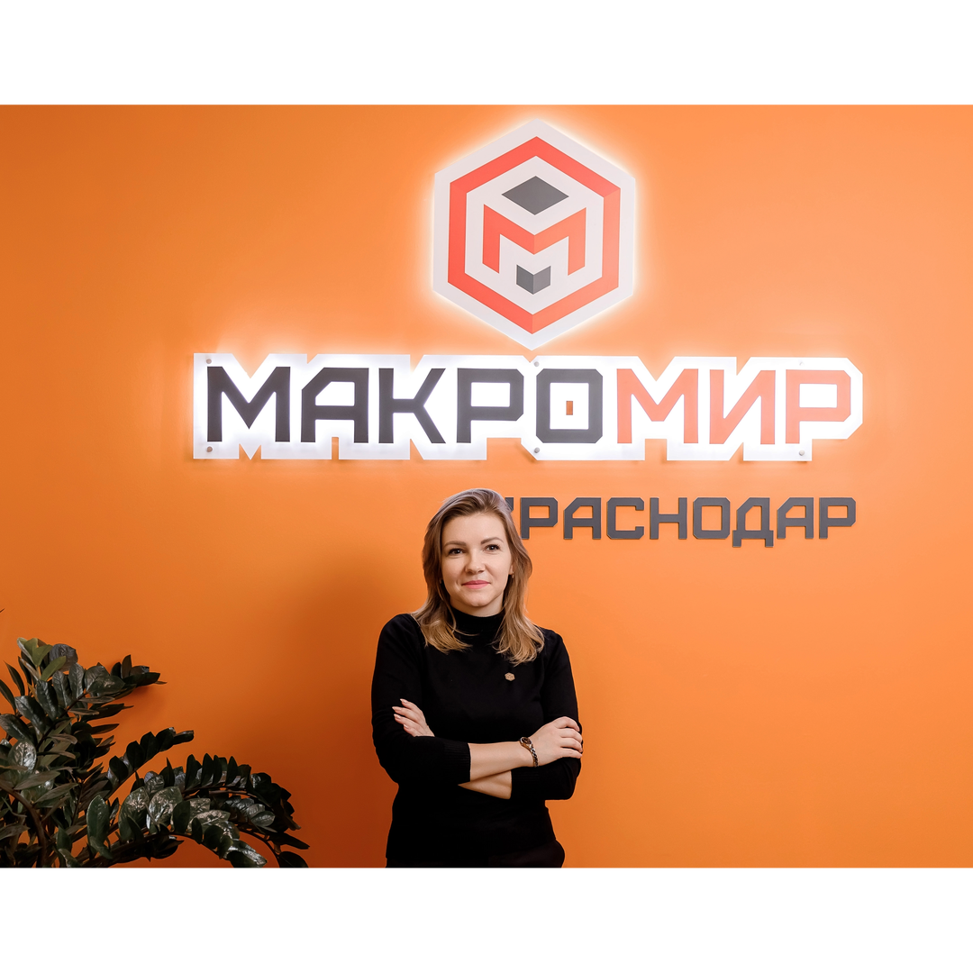 Елена Гончарова