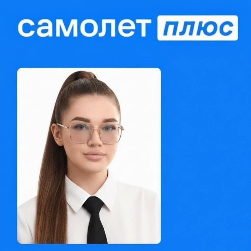 Александра Кирсанова