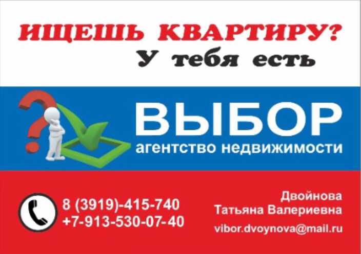 Татьяна Котикова