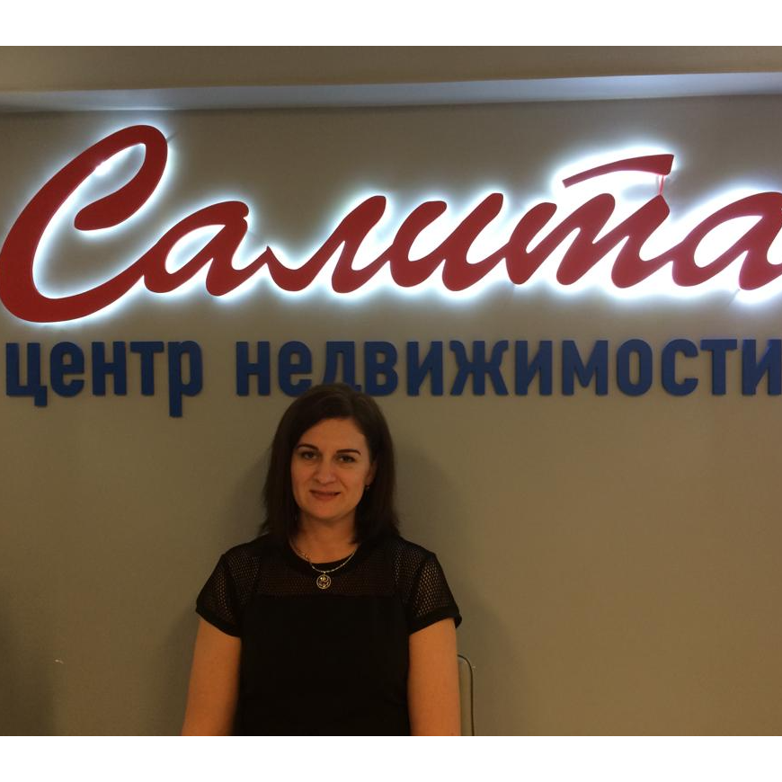 Ирина Коваленко
