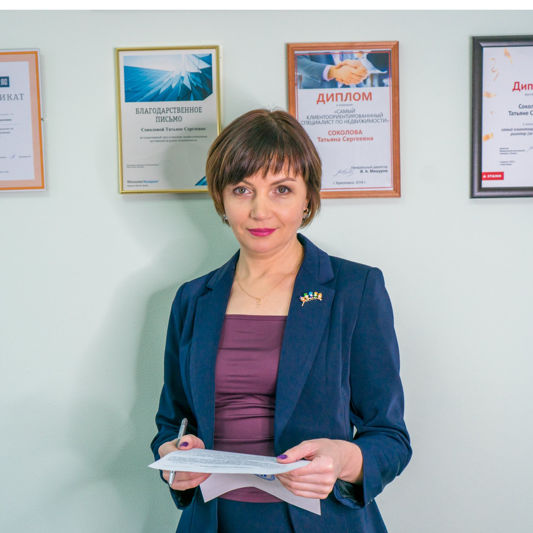 Татьяна Соколова
