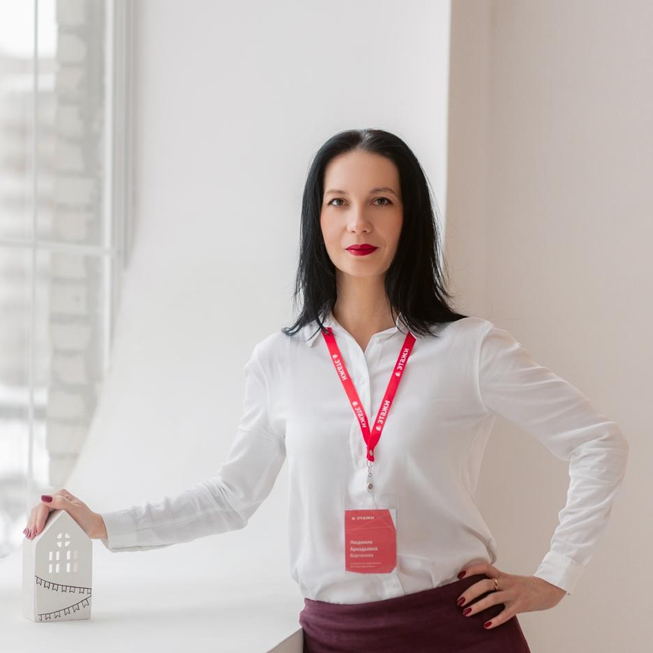 Людмила Варганова