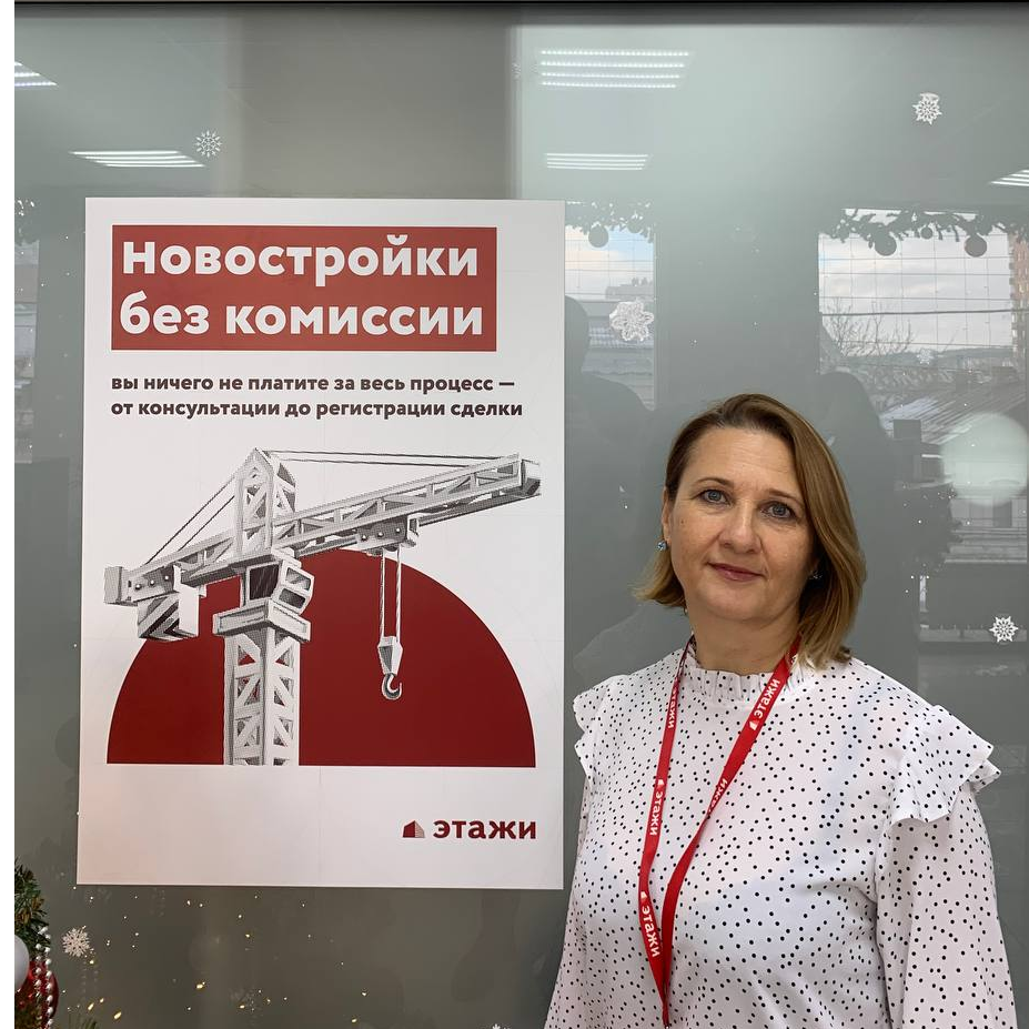 Ирина Воронцова