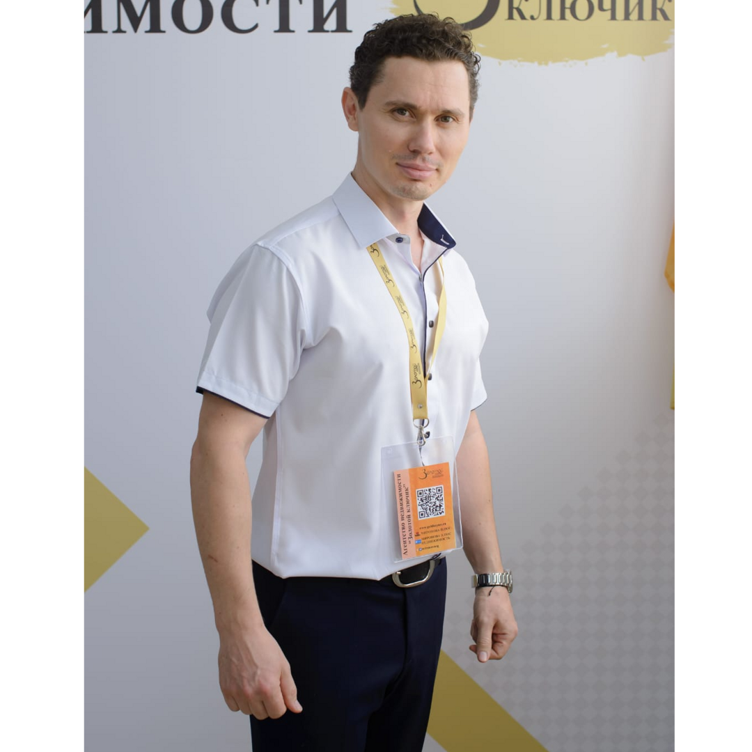 Сергей Шопик
