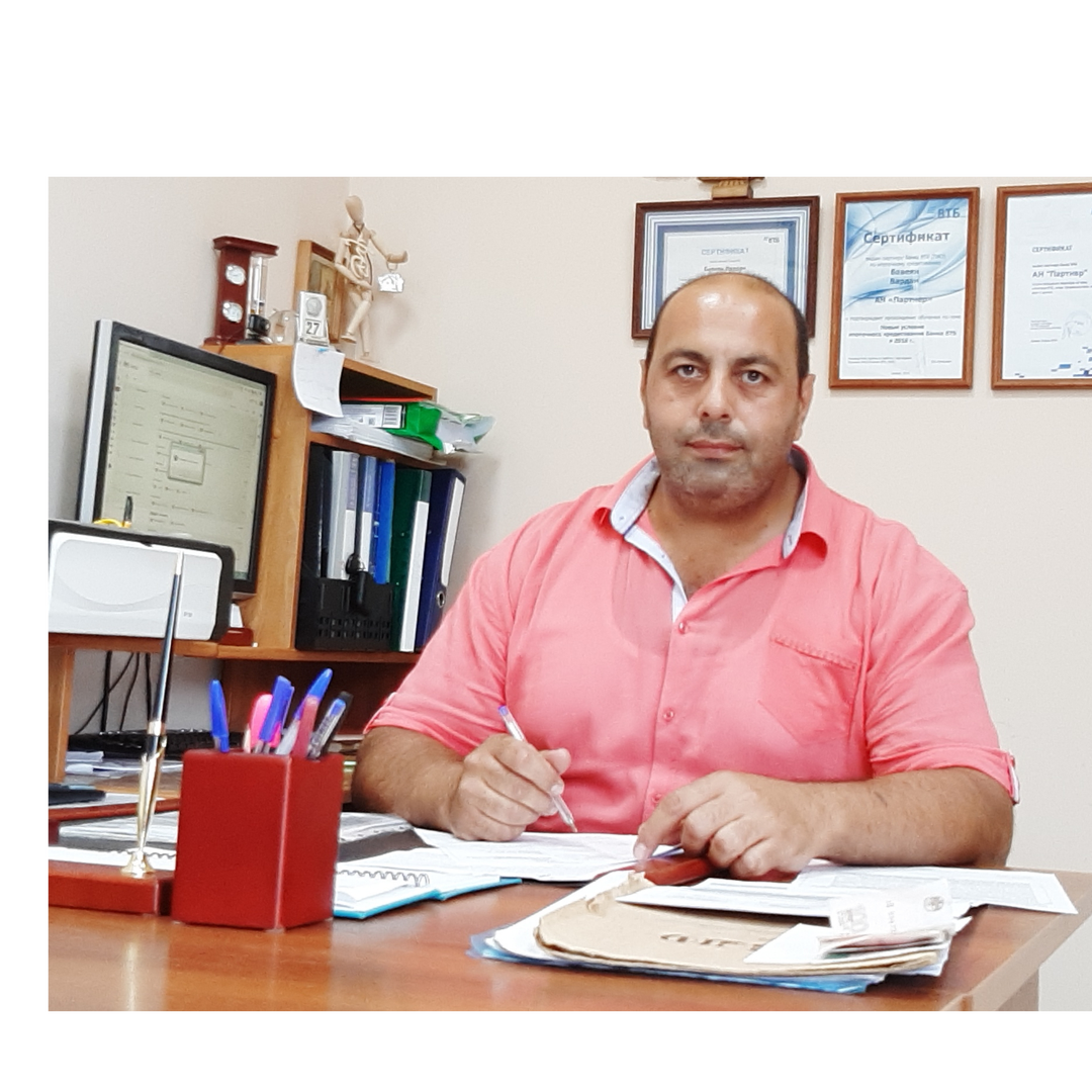 Вардан Бавеян