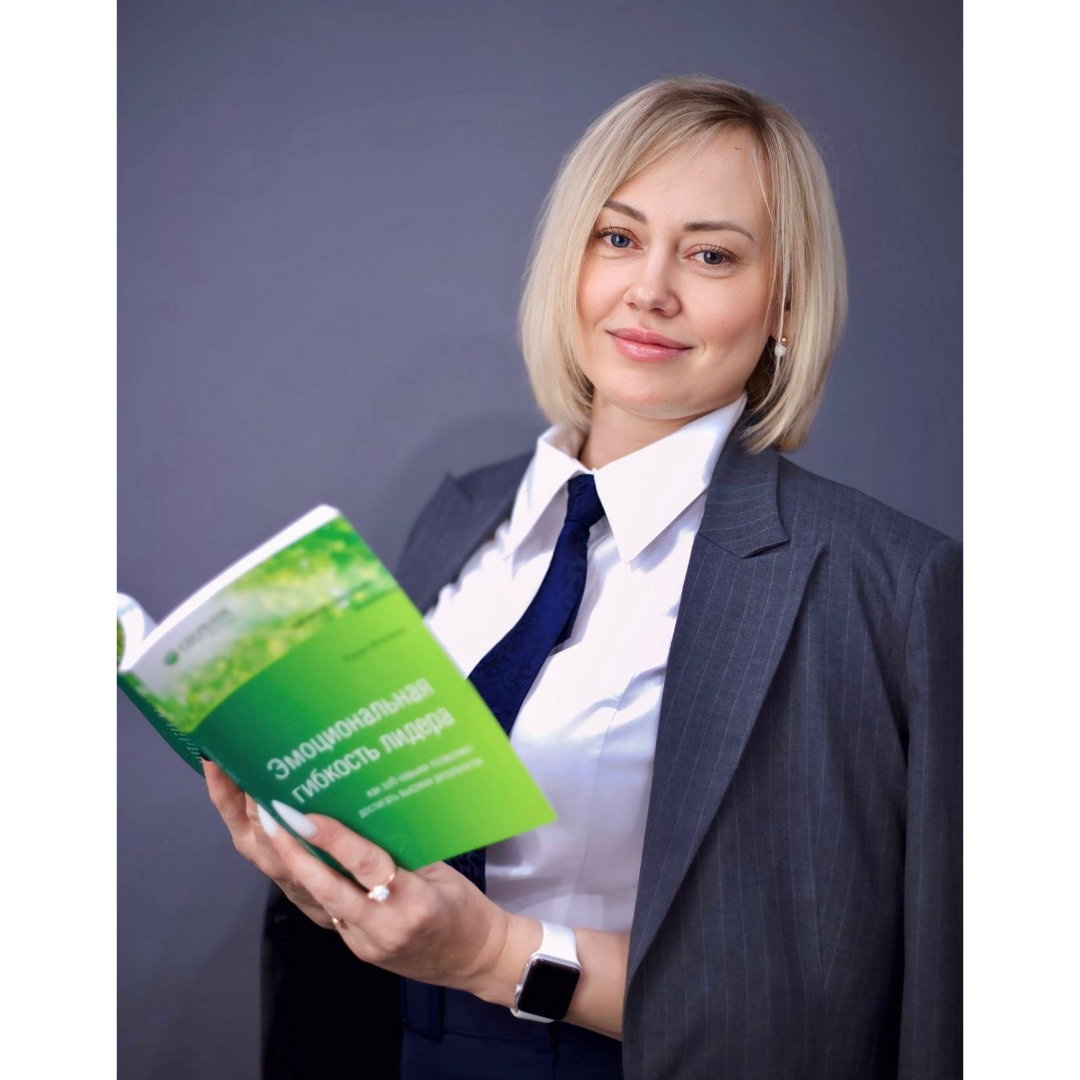 Елена Лавыгина