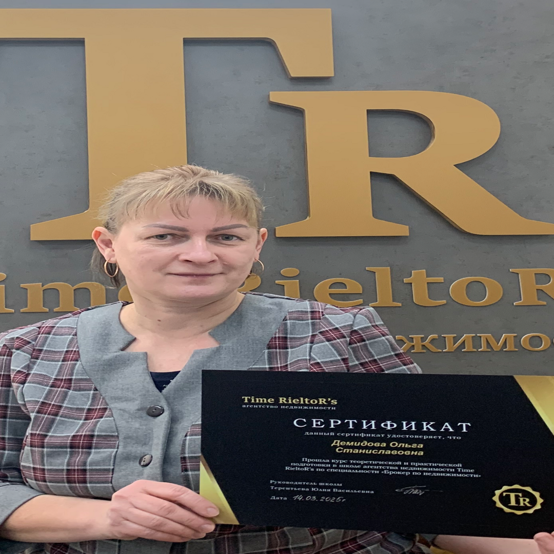 Ольга Демидова