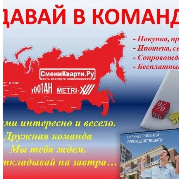 Наталья Шукалова