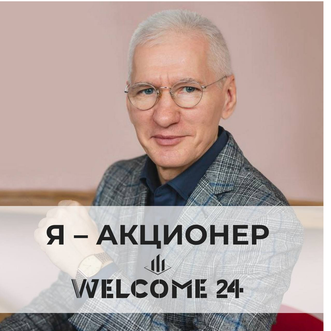 Вячеслав Мухин