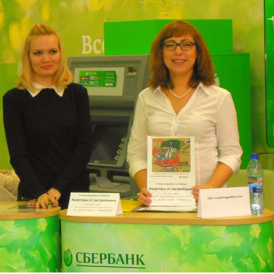 Елена Юдкина