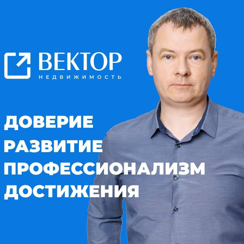 Виктор Кротов