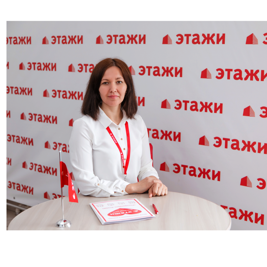 Лейсан Иванова