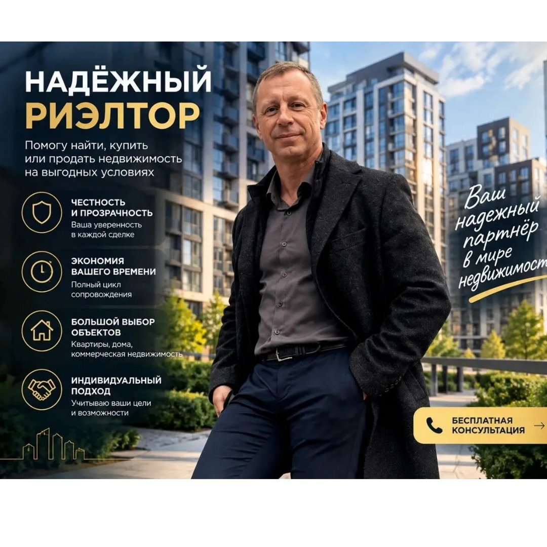 Константин Мезрин