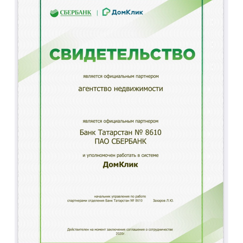 Ильнур Аглиуллин