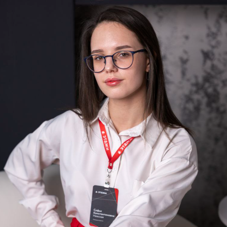 Софья Невская