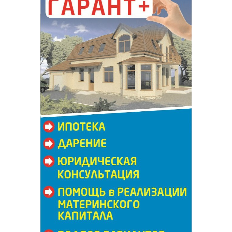 Ирина Фаррахова