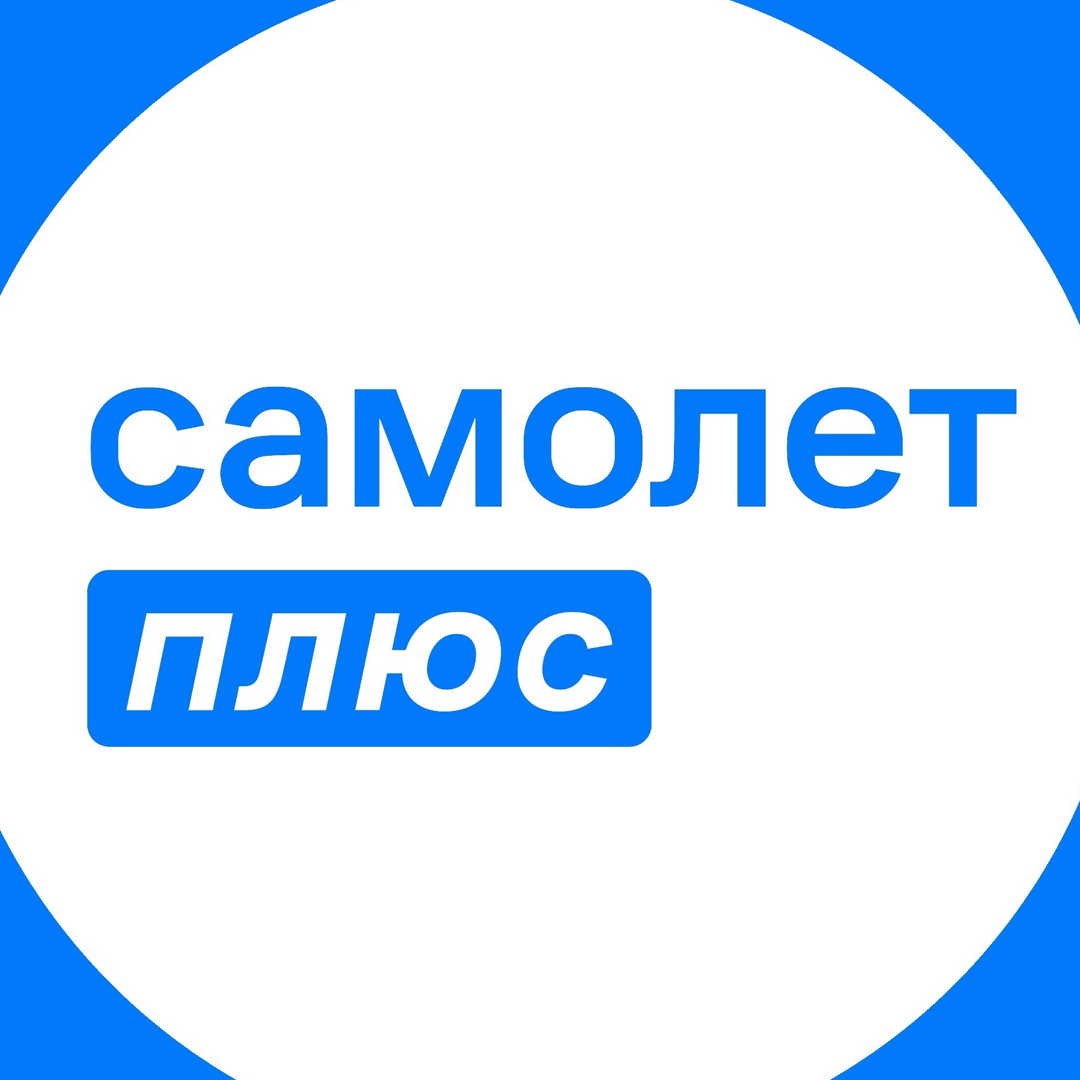 Казань Самолет-Плюс