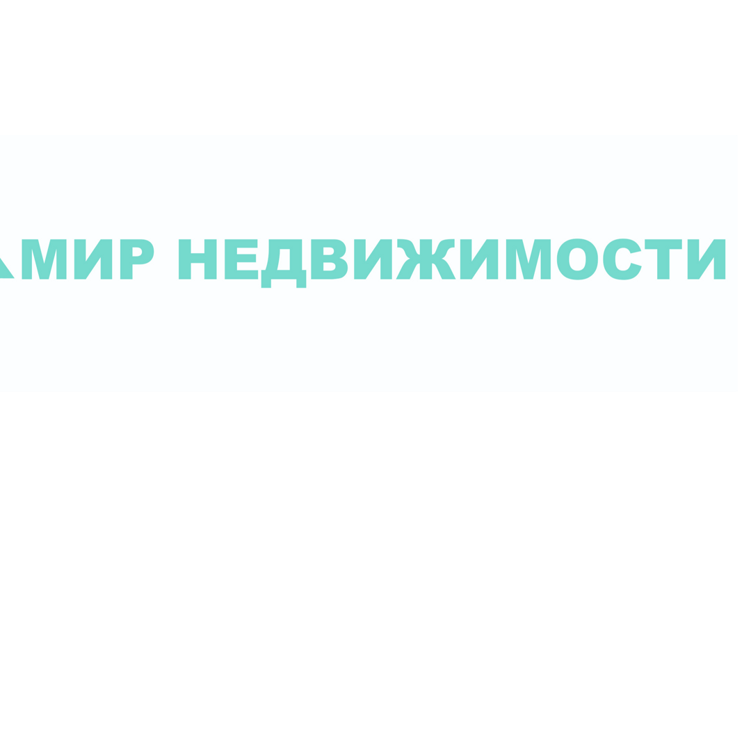 Анастасия Риэлтор
