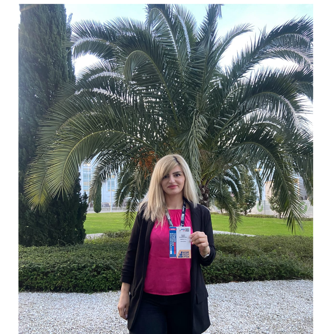 Диана Юкинян