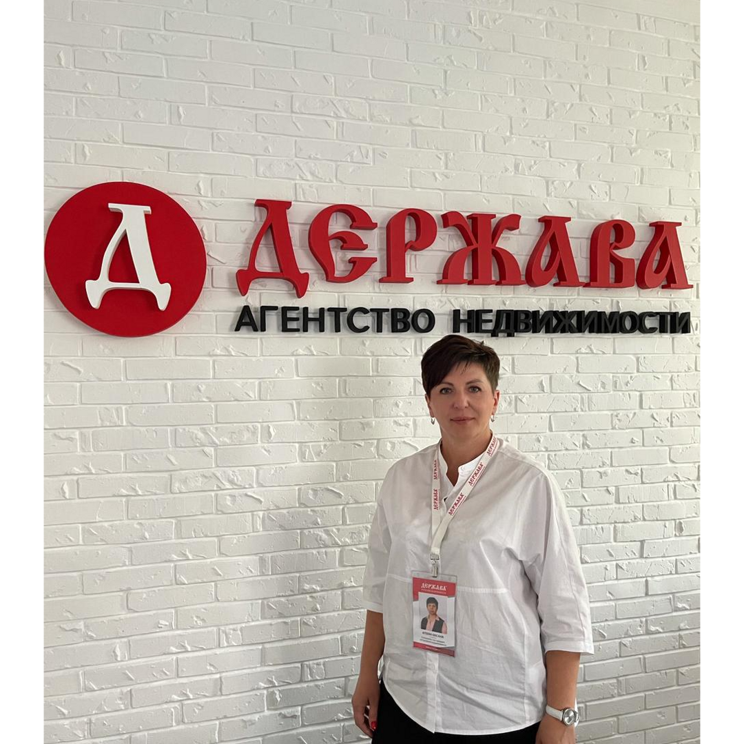 Оксана Агеева