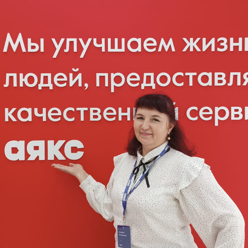 Алена Малевич