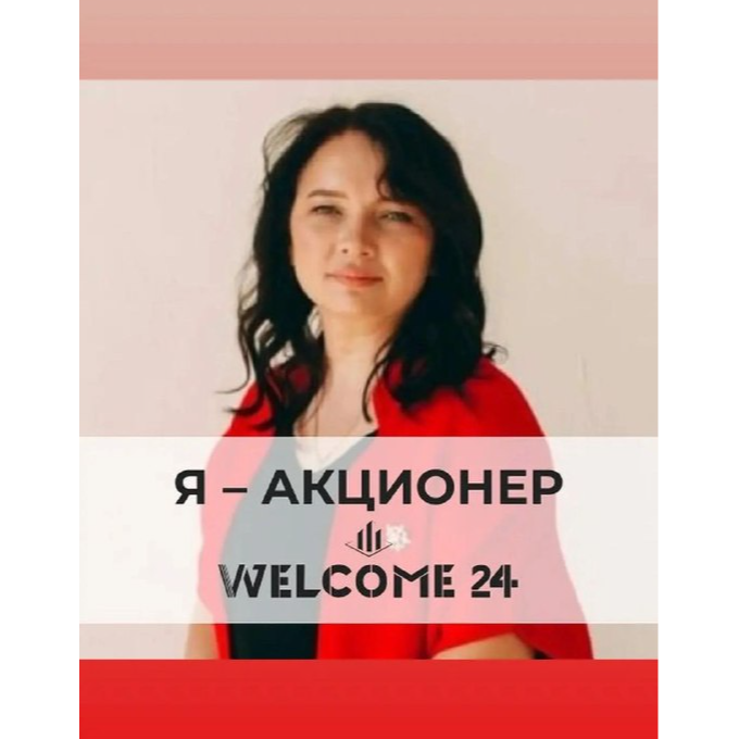 Ольга Шадрина