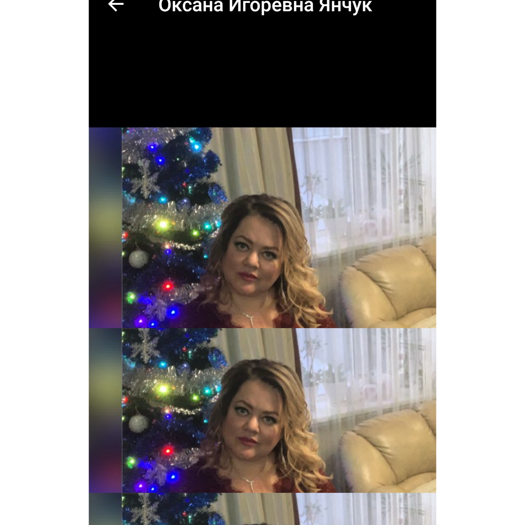 Оксана Янчук