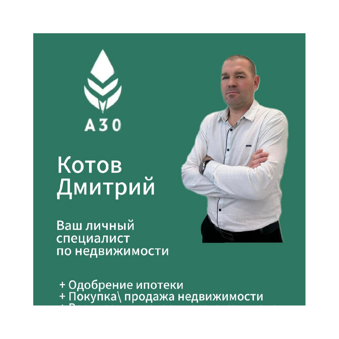 Дмитрий Котов