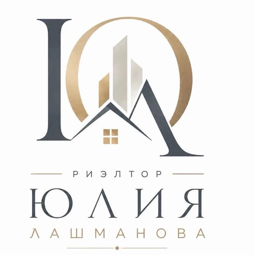 Юлия Лашманова