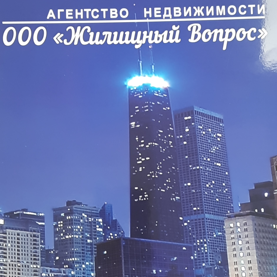 Наталья Кулдышева
