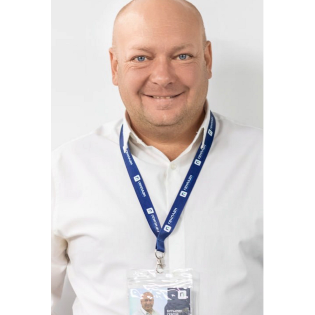 Сергей Бутырин