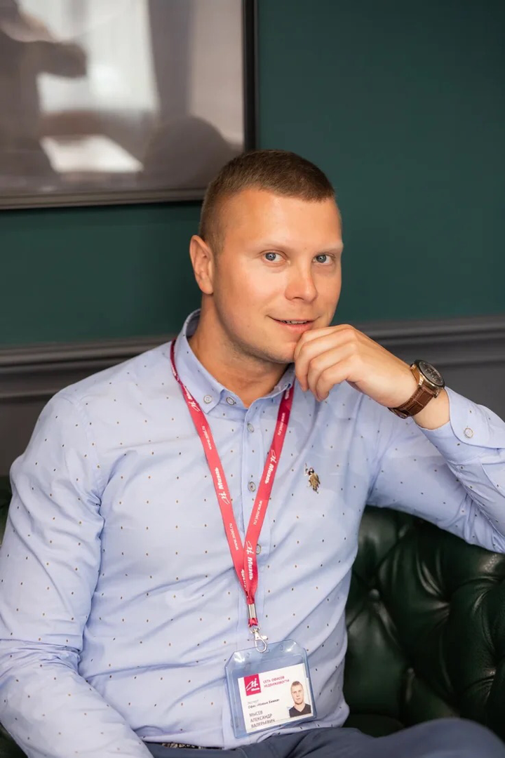 Александр Мысев