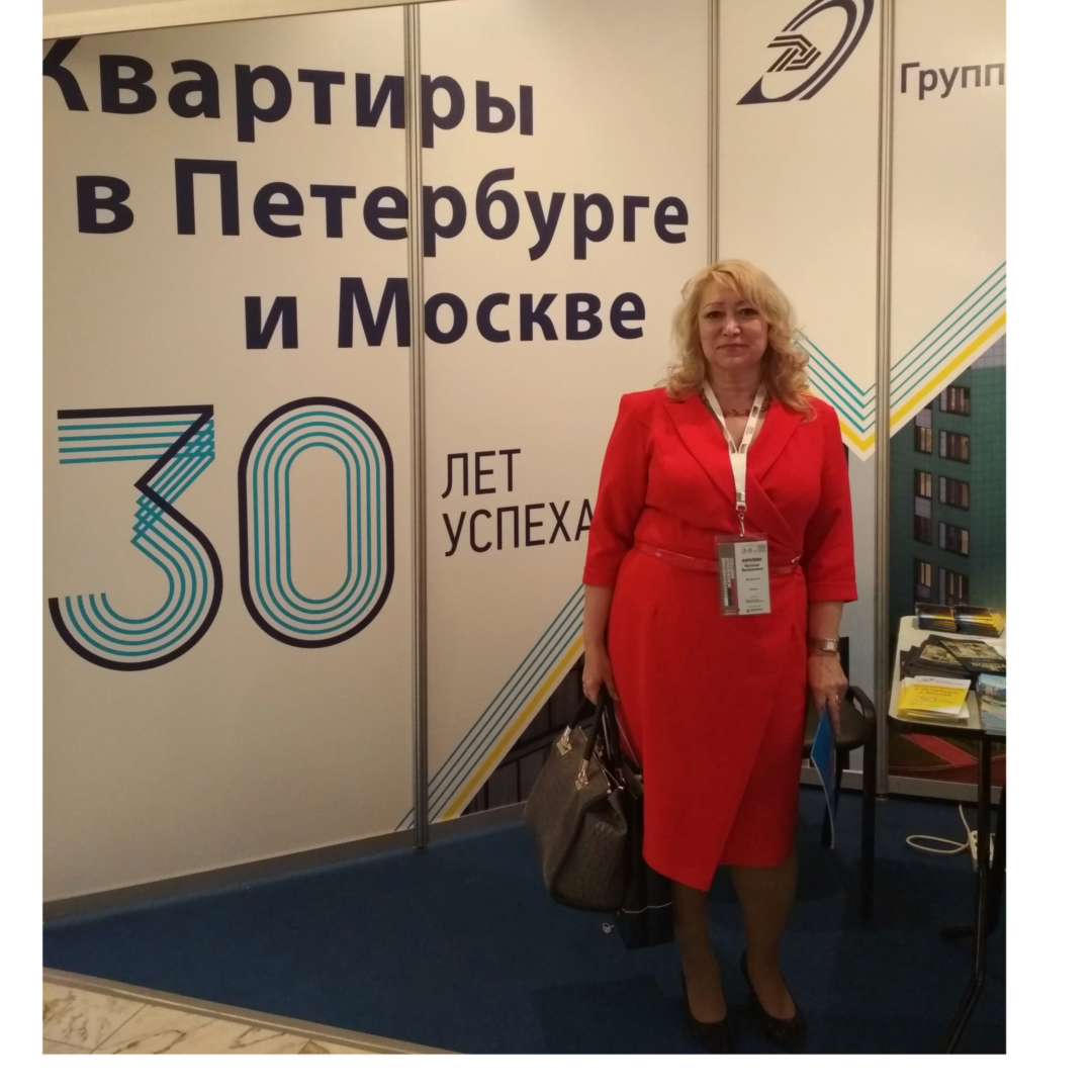 Наталья Королёва