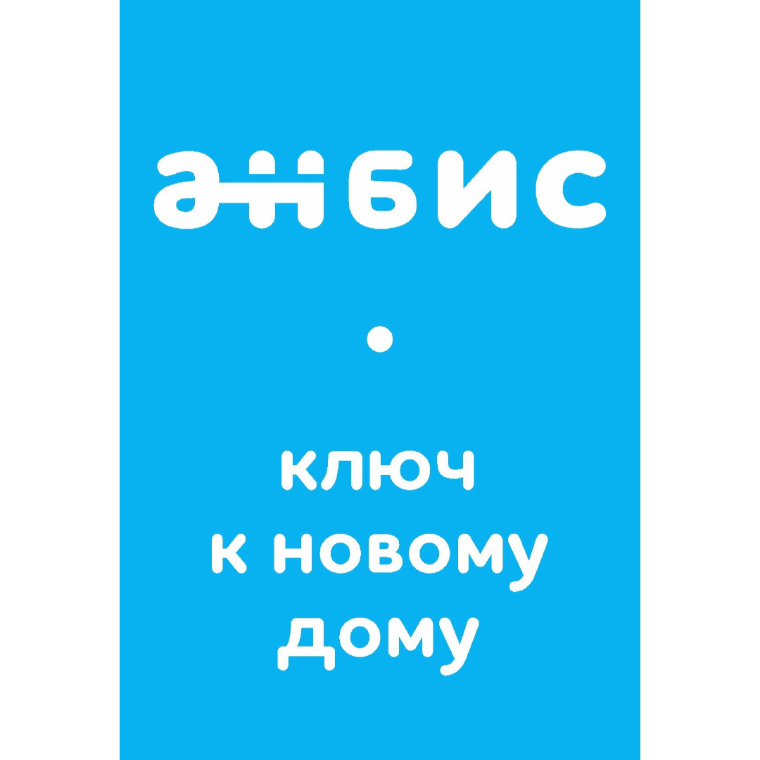 Ирина Бондарева
