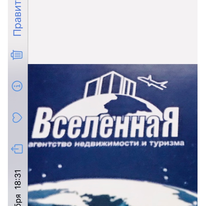 Оксана Телегина