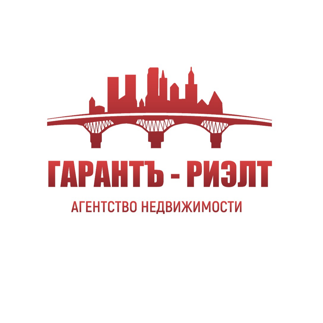 Александр Гарантъ-Риэлт