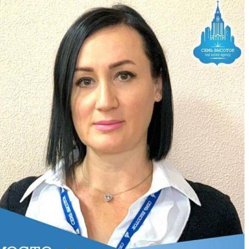 Татьяна Первушина